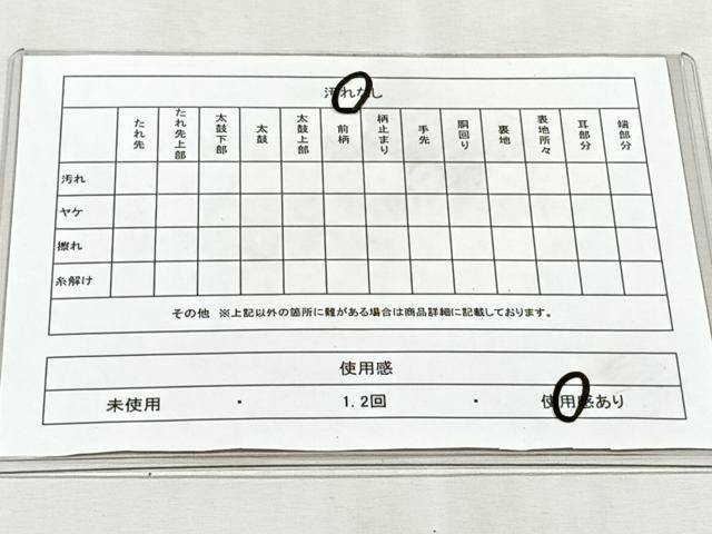 平和屋着物◎六通柄袋帯 霞文 銀糸 正絹 逸品 CABJ6103yk