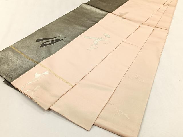 平和屋着物◎全通柄 本袋帯 雪月花 銀糸 正絹 逸品 CABJ6104yk