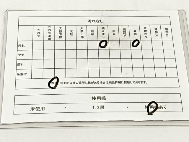 平和屋着物◎六通柄袋帯 飛鶴文 金銀糸 正絹 逸品 CABJ6112yk