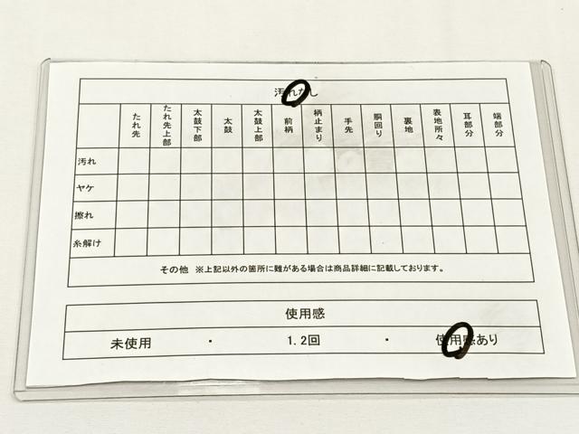 平和屋着物◎六通柄袋帯 霞文 正絹 逸品 CABJ6115yk