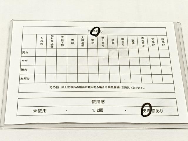 平和屋着物◎岩井半四郎 歌舞伎役者 日本舞踊家 六通柄袋帯 霞文 ワンポイント 松竹梅 正絹 逸品 CABJ6119yk