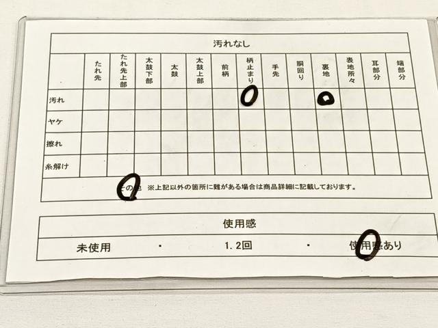 平和屋着物◎六通柄袋帯 扇面鴛鴦花文 金銀糸 正絹 逸品 CABJ6123yk