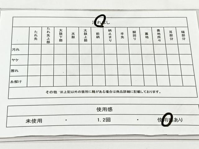 平和屋着物◎六通柄袋帯 正倉院鳳凰花唐草文 銀糸 正絹 逸品 CABJ6124yk
