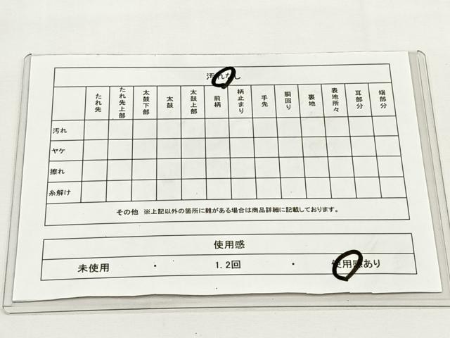 平和屋着物◎六通柄袋帯 霞文 金糸 正絹 逸品 CABJ6134yk