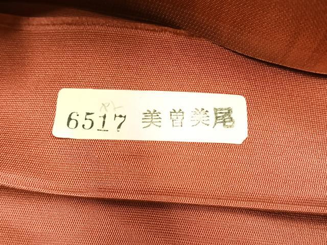 平和屋着物◎六通柄袋帯 絵皿花唐草文 金糸 正絹 逸品 CABJ6138yk