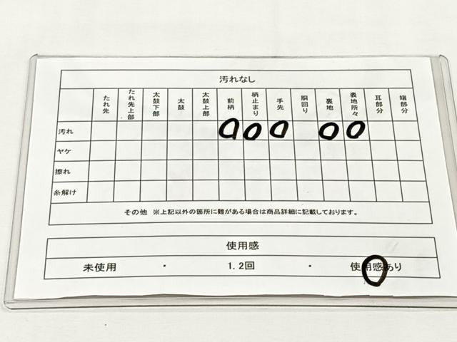 平和屋着物◎六通柄袋帯 流水舞葉文 螺鈿 ワンポイント 舞梅文 正絹 逸品 CABJ6143yk