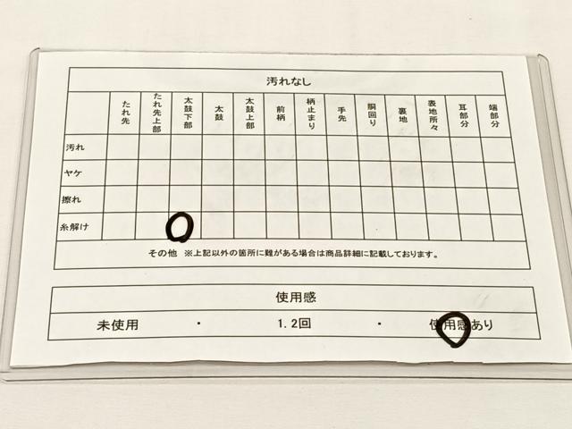 平和屋着物◎六通柄袋帯 樹林文 金銀糸 正絹 逸品 CABJ6147yk