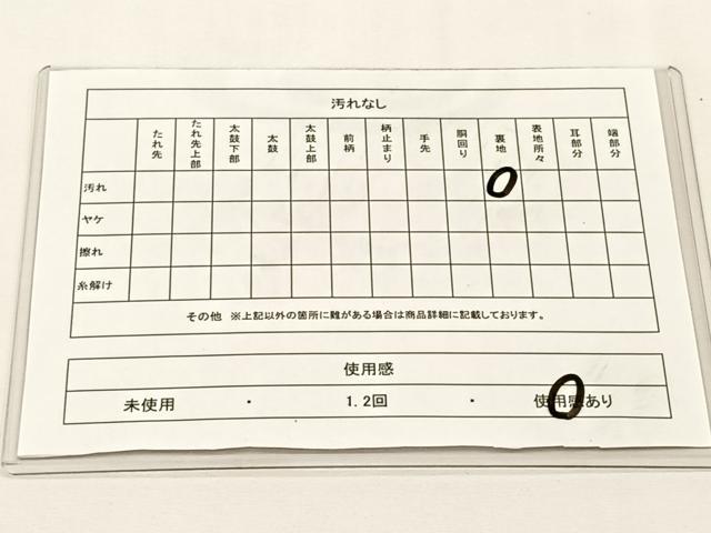 平和屋着物◎六通柄袋帯 遠山流水草花文 金糸 引箔 正絹 逸品 CABJ6149yk