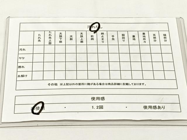 平和屋着物◎九百佐賀錦 六通柄袋帯 花選四季寿 金糸 引箔 正絹 逸品 未使用 CABJ6150yk