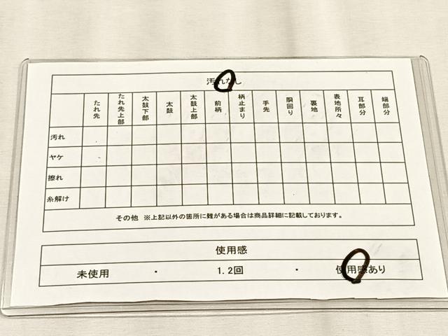 平和屋着物◎六通柄京袋 本袋帯 花唐草文 黒地 金糸 正絹 逸品 CABJ6169yk