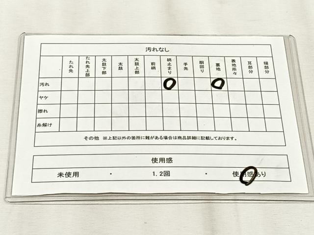 平和屋着物◎六通柄袋帯 枝梅文 金銀糸 正絹 逸品 CABJ6172yk