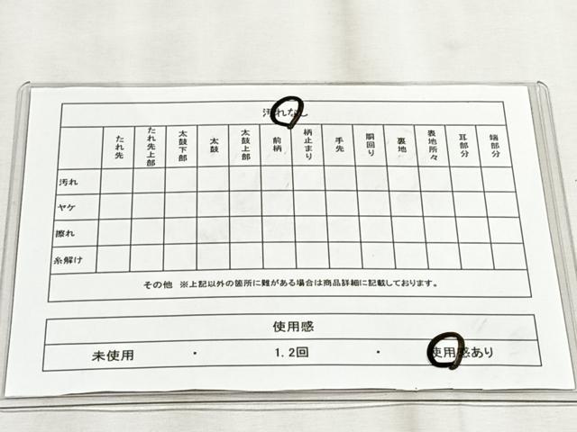 平和屋着物◎佐賀錦 六通柄袋帯 花鳥丸文 金銀糸 正絹 逸品 CABJ6183yk