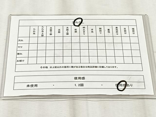 平和屋着物◎六通柄袋帯 飛鶴文 金銀糸 正絹 逸品 CABJ6194yk