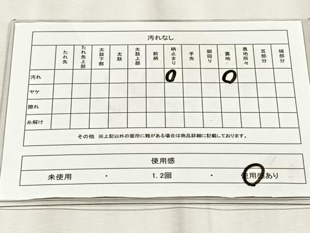 平和屋着物◎六通柄袋帯 笹竹文 金糸 正絹 逸品 CABJ6195yk
