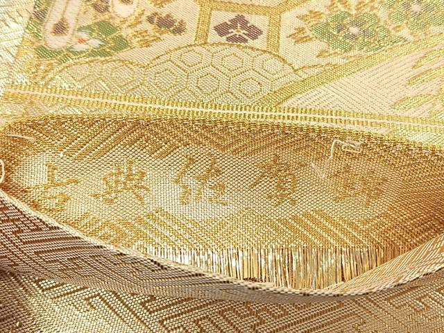 平和屋着物◎古典佐賀錦 六通柄袋帯 九百織 鳳凰花文 金糸 正絹 逸品 未使用 CABJ6197yk