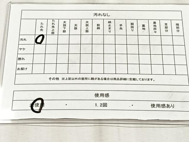 平和屋着物◎西陣 六通柄袋帯 唐織 休み鳥花文 銀糸 証紙付き 正絹 逸品 未使用 CABJ6199yk