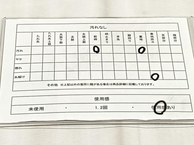 平和屋着物◎六通柄袋帯 唐織 立涌花文 銀糸 正絹 逸品 CABJ6200yk