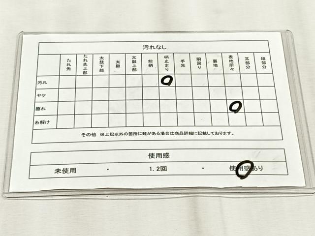 平和屋着物◎六通柄袋帯 切嵌鳳凰花唐草文 金糸 正絹 逸品 CABJ6207yk