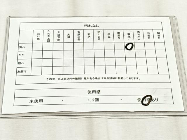 平和屋着物◎太鼓柄袋帯 薫香几帳式部図 銀糸 正絹 逸品 CABJ6208yk