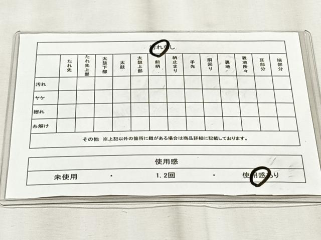 平和屋着物◎全通柄袋帯 孔雀花文 金銀糸 正絹 逸品 CABJ6218yk