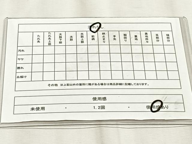 平和屋着物◎六通柄袋帯 辻が花 金銀糸 正絹 逸品 CABJ6220yk
