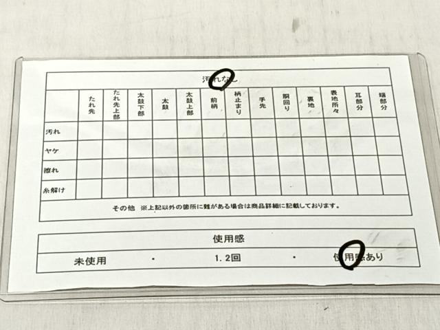 平和屋着物◎佐賀錦 六通柄袋帯 道長吉祥文 金糸 正絹 逸品 CABJ6224yk