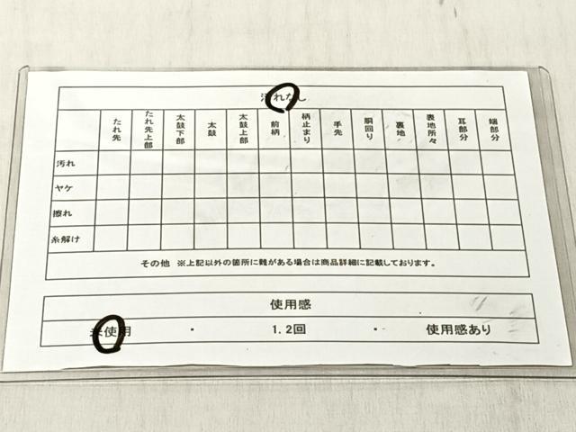 平和屋着物◎六通柄袋帯 ふくれ織 霞文 正絹 逸品 未使用 CABJ6229yk