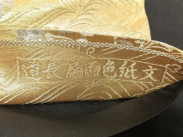 平和屋着物◎六通柄袋帯 道長扇面色紙文 金銀糸 正絹 逸品 CABJ6230yk