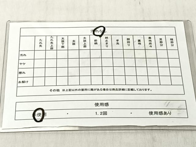 平和屋着物◎六通柄袋帯 鳳凰地紙松竹梅 金糸 正絹 逸品 未使用 CABJ6232yk