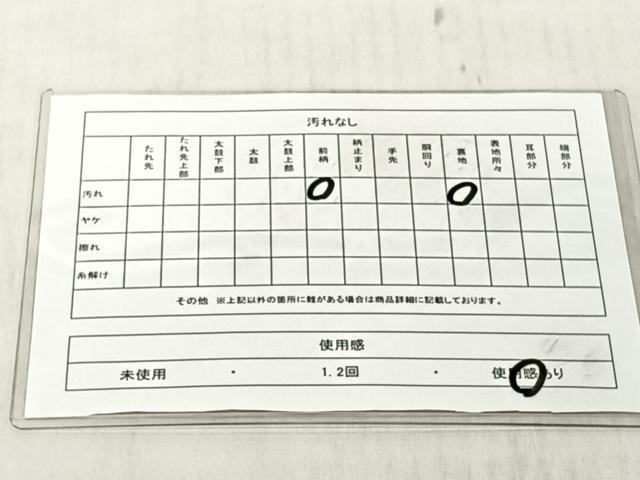 平和屋着物◎六通柄袋帯 花蝶文 金銀糸 正絹 逸品 CABJ6233yk