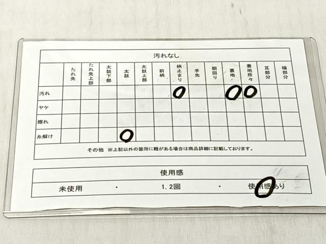 平和屋着物◎審査が錦 六通柄袋帯 草花丸文 やまとオリジナル 金銀糸 正絹 逸品 CABJ6234yk