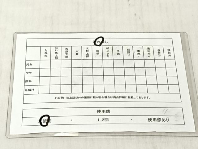 平和屋着物◎六通柄袋帯 芝草文 金銀糸 正絹 逸品 未使用 CABJ6237yk