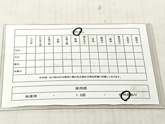平和屋着物◎全通柄袋帯 霞文 金糸 正絹 逸品 CABJ6244yk