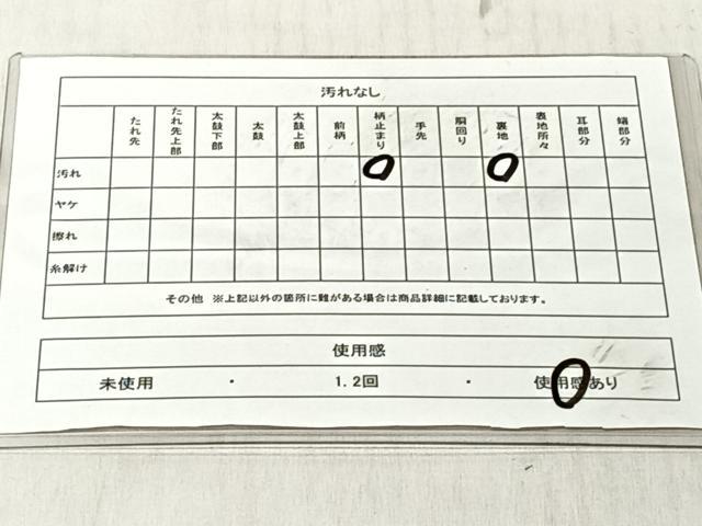 平和屋着物◎六通柄袋帯 ふくれ織 椿 金糸 正絹 逸品 CABJ6253yk