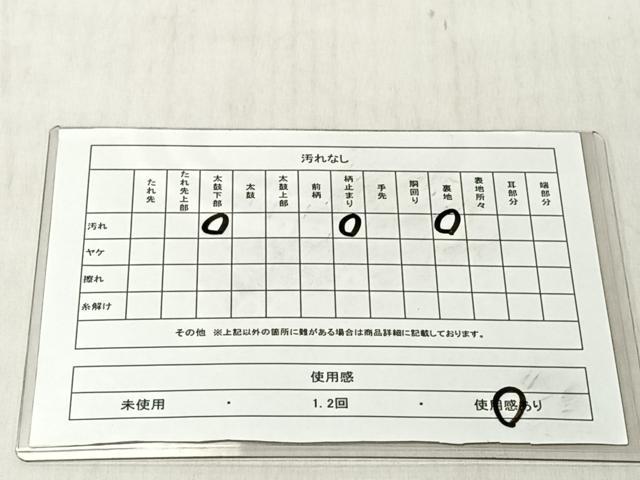 平和屋着物◎六通柄袋帯 唐織 流水花唐草文 正絹 逸品 CABJ6256yk
