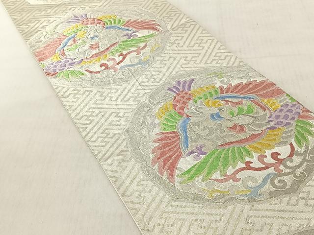 平和屋着物◎六通柄袋帯 向かい鳥唐草文 銀糸 正絹 逸品 CABJ6260yk