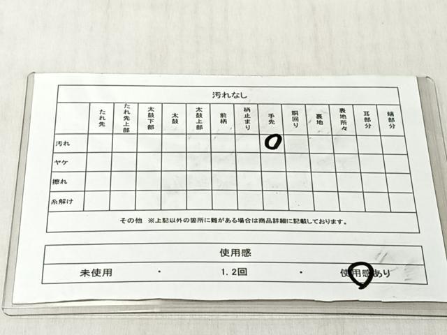 平和屋着物◎六通柄袋帯 唐織 地紙飛鶴草花文 金銀糸 正絹 逸品 CABJ6262yk