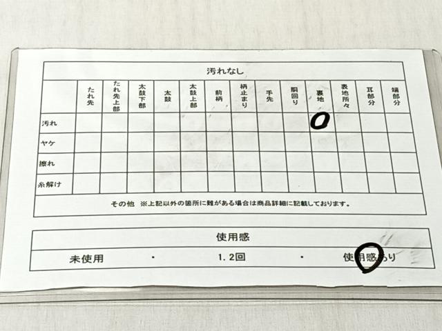 平和屋着物◎六通柄袋帯 ふくれ織 牡丹 金銀糸 正絹 逸品 CABJ6267yk