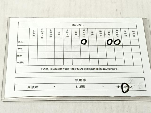 平和屋着物◎六通柄袋帯 切嵌花唐草文 金糸 正絹 逸品 CABJ6270yk
