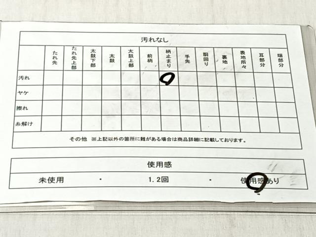平和屋着物◎六通柄袋帯 唐織 九百錦 御所車花文 金糸 正絹 逸品 CABJ6271yk