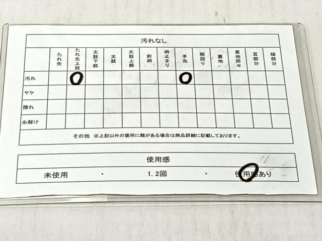平和屋着物◎全通柄袋帯 唐織 源氏洛中遊文 金糸 正絹 逸品 CABJ6272yk