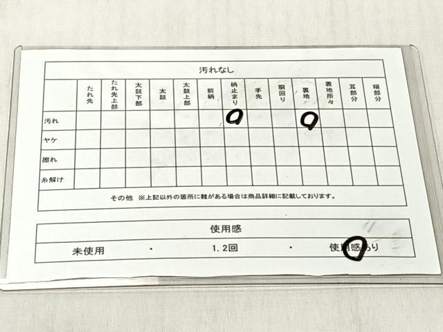 平和屋着物◎六通柄袋帯 鳳凰枝花丸文 金糸 正絹 逸品 CABJ6276yk