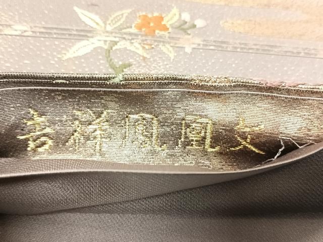 平和屋着物◎六通柄袋帯 吉祥鳳凰文 金糸 正絹 逸品 CABJ6284yk