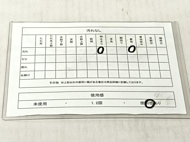 平和屋着物◎六通柄袋帯 吉祥鳳凰文 金糸 正絹 逸品 CABJ6284yk