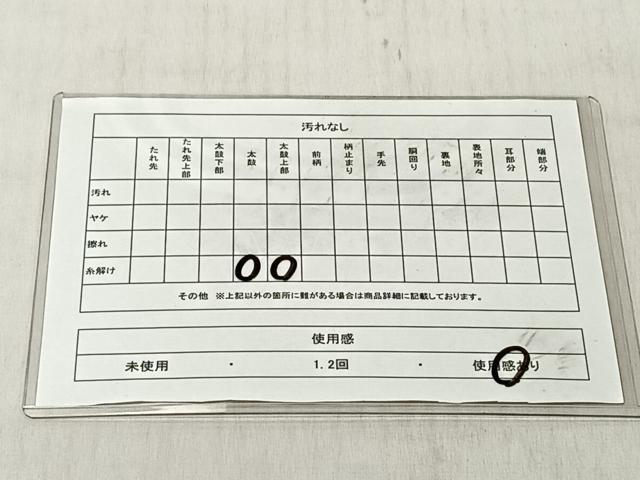 平和屋着物◎六通柄袋帯 唐織 枝菊文 金銀糸 正絹 逸品 CABJ6288yk