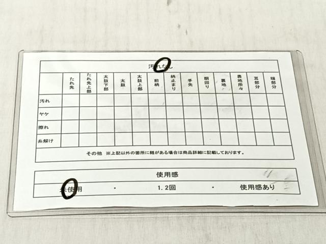 平和屋着物◎六通柄袋帯 絵皿花鳥文 正絹 逸品 CABJ6289yk