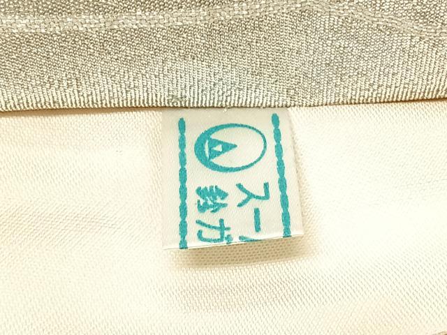 平和屋着物◎太鼓柄袋帯 正倉院花鳥文 金彩 鈴乃屋扱い 正絹 逸品 CABJ6293yk