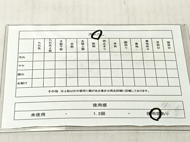 平和屋着物◎六通柄袋帯 霞文 金糸 正絹 逸品 CABJ6294yk