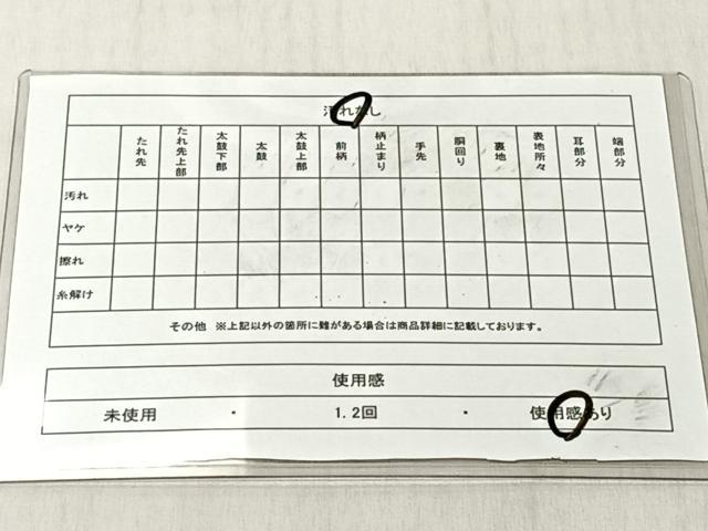 平和屋着物◎全通柄袋帯 更紗花文 正絹 逸品 CABJ6300yk