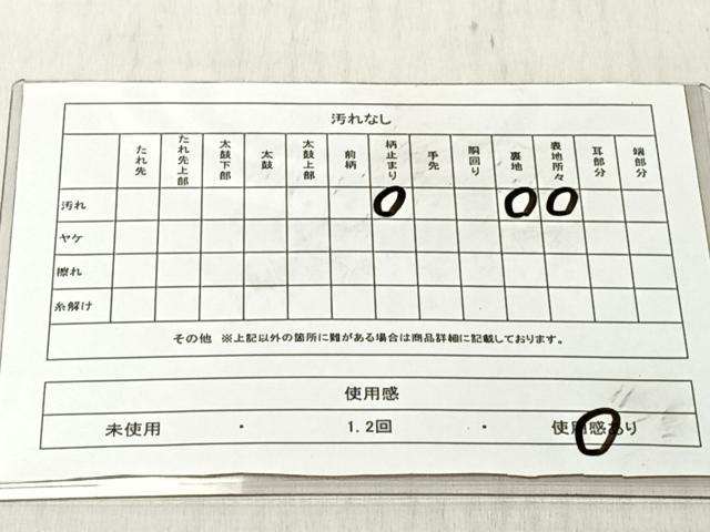 平和屋着物◎六通柄袋帯 舞葉文 金糸 正絹 逸品 CABJ6305yk